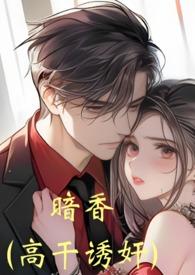 暗香1001无标题