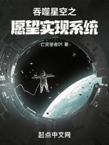 吞噬星空之源星