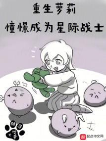 战锤星际争霸