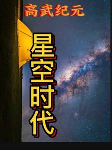 星纪元什么品牌的车