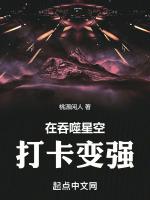 在吞噬星空签到的