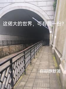 抑郁症患者观察日记200字