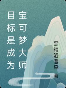 宝可梦训练师