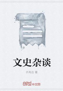 棺香美人李阳黄九免费听