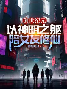 创世纪元福利