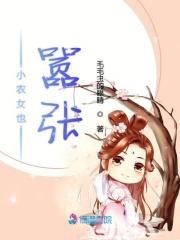 小农女免费阅读