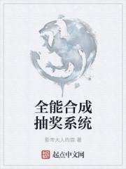 全能抽奖软件怎么使用