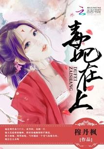 师父如花隔云端漫画在哪里看