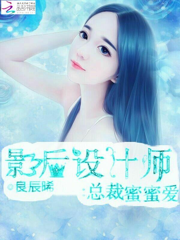 影后归来总裁宠妻甜蜜蜜