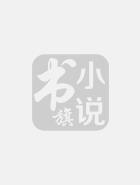 冲师逆徒全集完整版