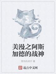 战神5阿斯加德碎片怎么触发