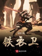 神武战王全文免费阅读顶点