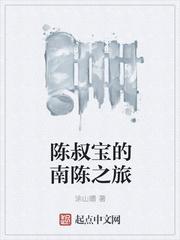 南陈后主陈叔宝的诗词名字