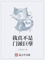 玄幻;我真不是