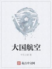 法国空乘2019满天星法版完整版