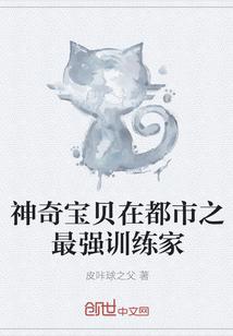 神奇宝贝之最强训练家柠檬茶