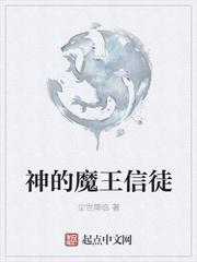 hp魔王的信