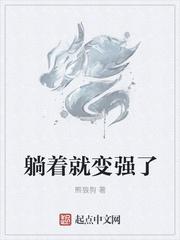 躺着能硬站起来就变软是什么情况