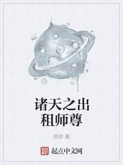 诸天师叔祖