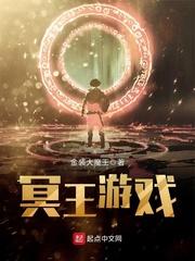 冥王星游戏破解版最新版