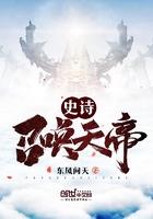 召唤1.9天帝