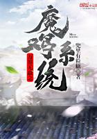 万界无敌之路