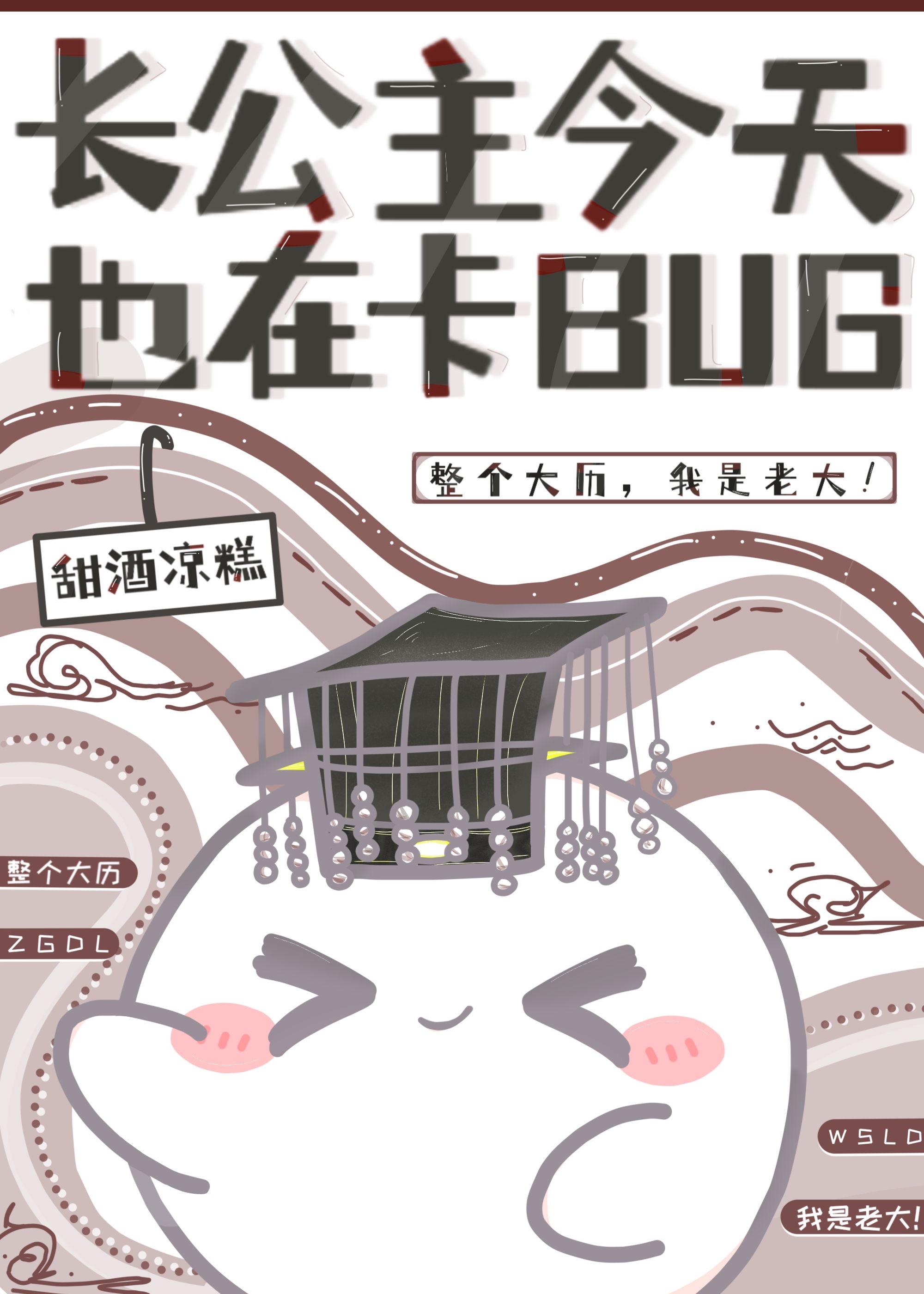 我靠卡bug开创盛世无广告