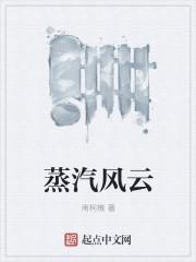 将军夫人惹不得