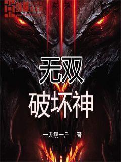 三国无双破魔之杖