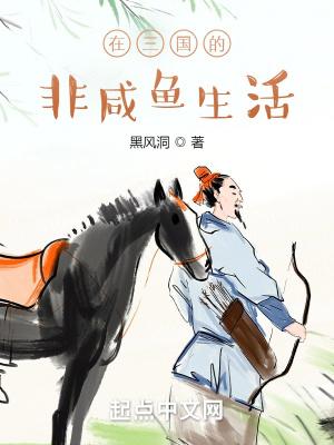 综武曹贼从郭夫人开始