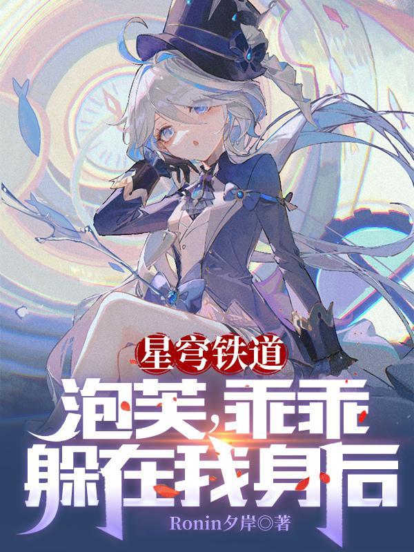 星穹铁道官方群