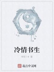 我的师父是绝世高人