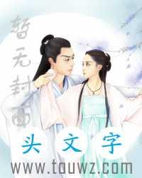 斩龙天师1-100合集免费观看