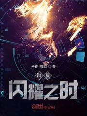 崩坏星穹铁道天才群星闪耀之时