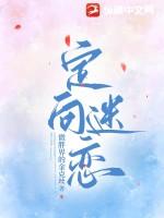 定向方法