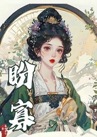 先婚后爱)免费阅读