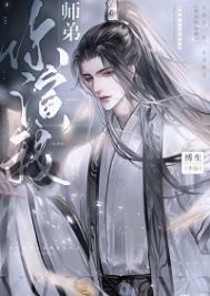 绿茶小师弟每天都在表演