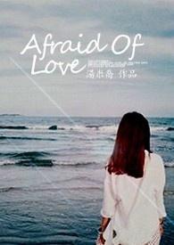 Afraid of love F翻译