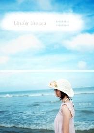 under the sea英语手抄报