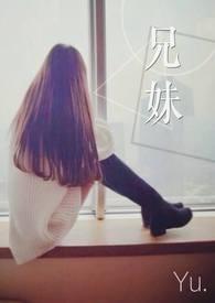 兄妹dna能鉴定吗