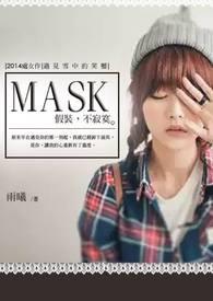 masker集装箱什么意思