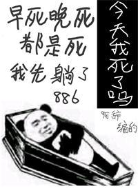 今天我又被迫复活配音演员