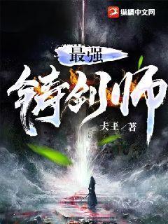 巫师3铸剑师在哪