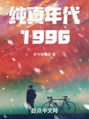 重生96从幼儿园开启妖孽人生 梦中锦鲤游