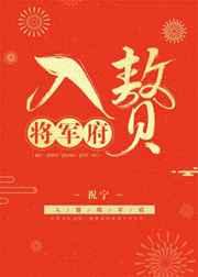 入赘天师by烛宁