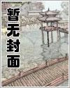 在媚黑模因病毒的侵染之下,知更鸟还是恶堕成了黑爹的媚黑母猪